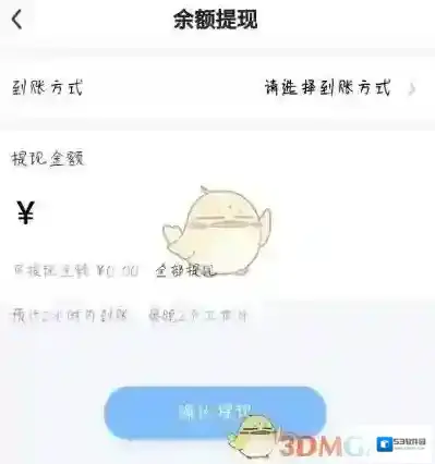 多闪视频