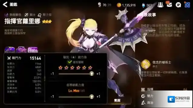 第七史诗暗枪带什么神器