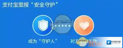 支付宝反诈骗神器是什么