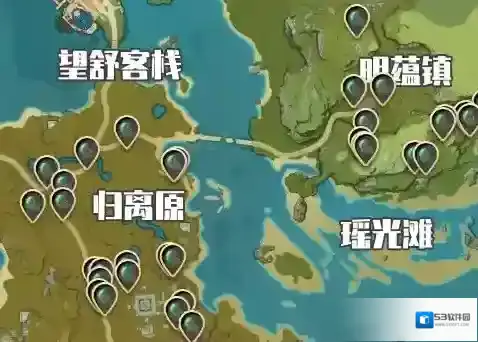 原神收集
