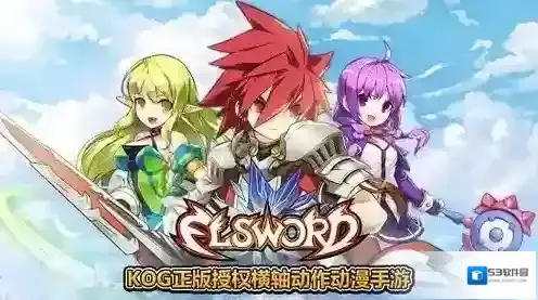 艾尔战记经验