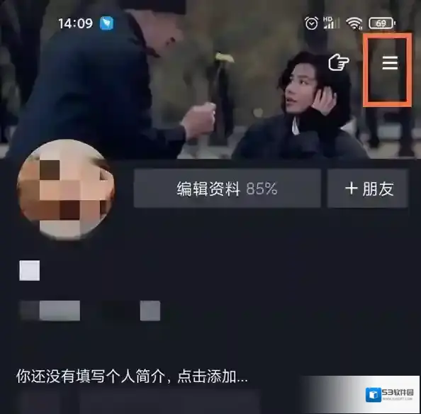 抖音浏览