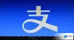 支付宝物主