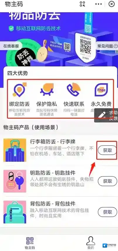 支付宝选择自己