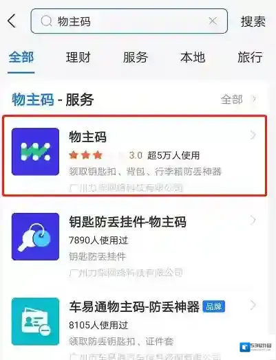 支付宝进入页面