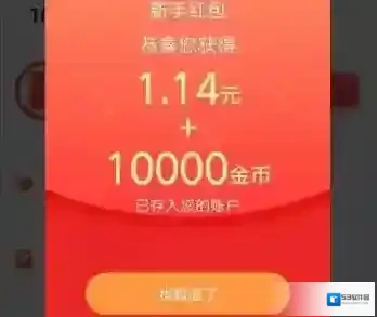 米阅小说app的邀请码介绍
