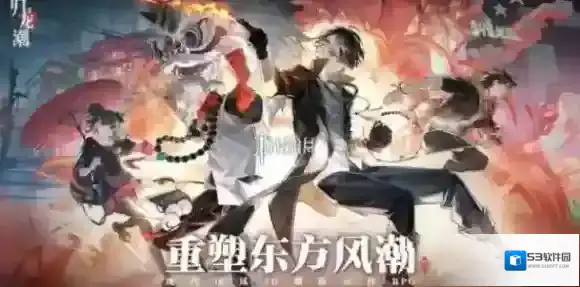 归龙潮龙咒