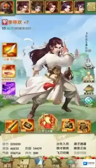 大掌门2就可以