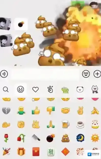 微信屎表情包