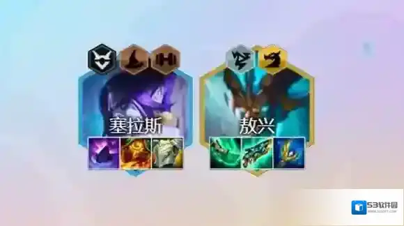 云顶之弈阵容