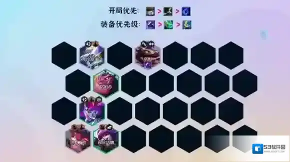 云顶之弈兹若特传送门