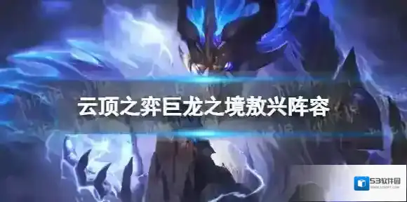 云顶之弈人口