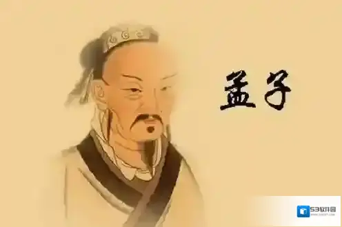 支付宝孟柯