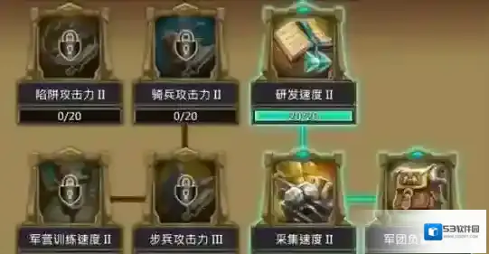 王国纪元金币容量如何提升