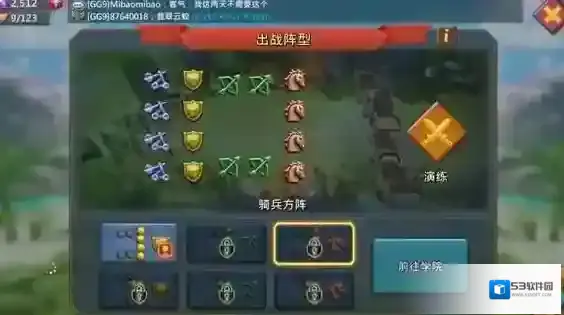 王国纪元消耗