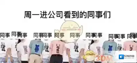 微博很多人