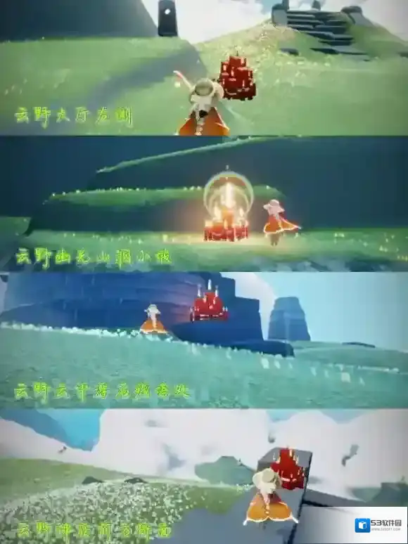 Sky光遇雨林