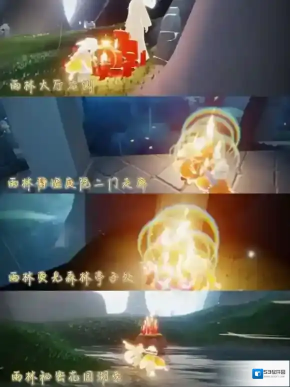 Sky光遇云野