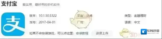 支付宝关怀版下载地址分享介绍