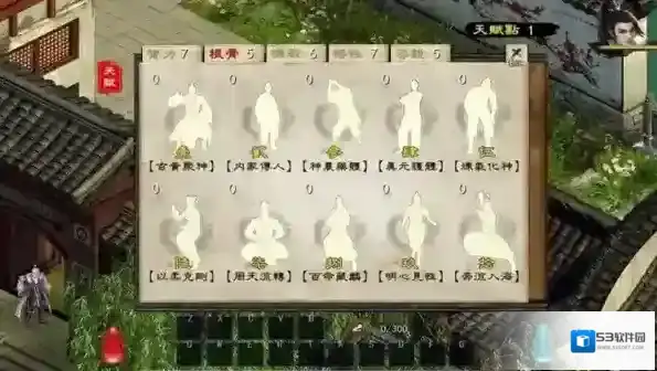 金庸群侠传5当我们