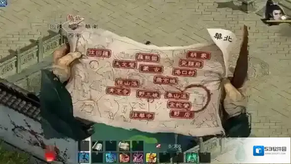 金庸群侠传5全天书剧情任务触发地点