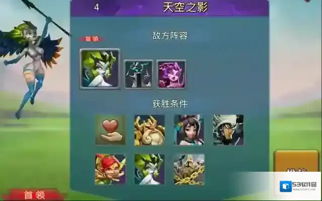 王国纪元神圣之星有什么用