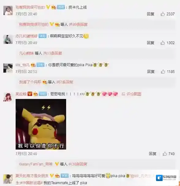 微博吴亦凡