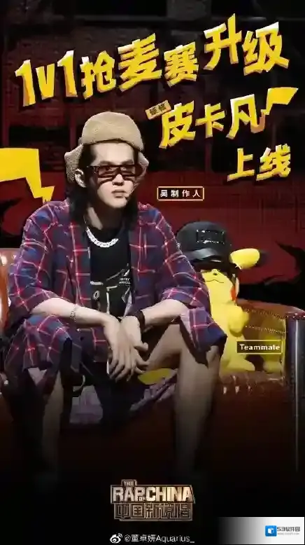 微博演唱会