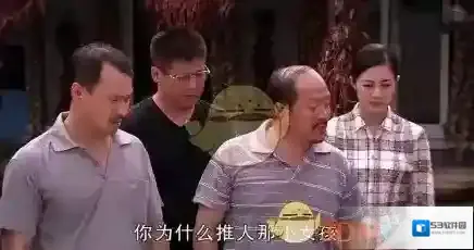 你为什么推人那小女孩出处含义介绍