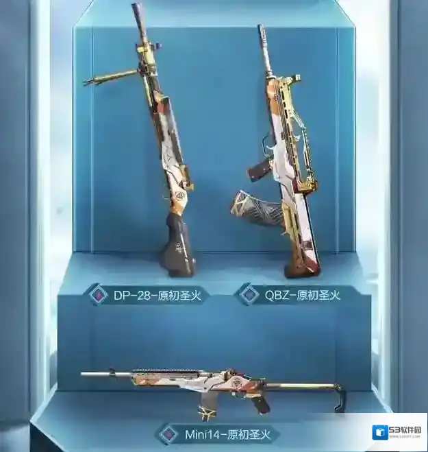 和平精英配色