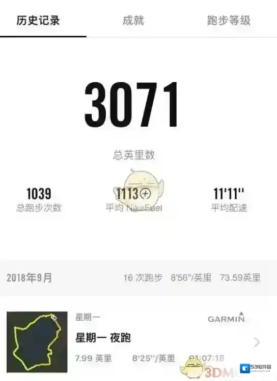 NikeRunClub英里设置成公里方法介绍