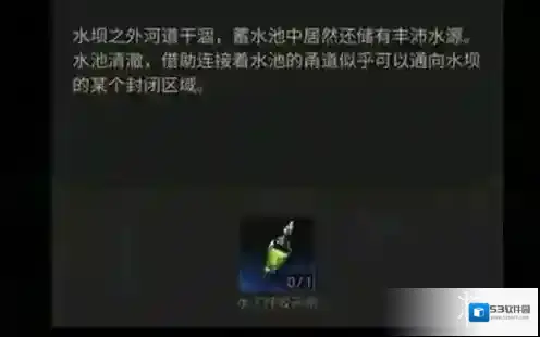 地下城堡3魂之诗水怎么做