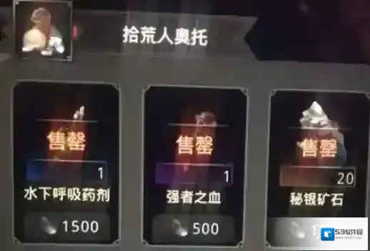 地下城堡3魂之诗地下城堡
