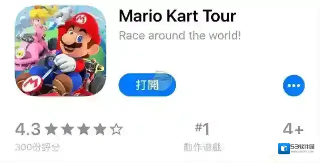 马里奥赛车巡回赛马车