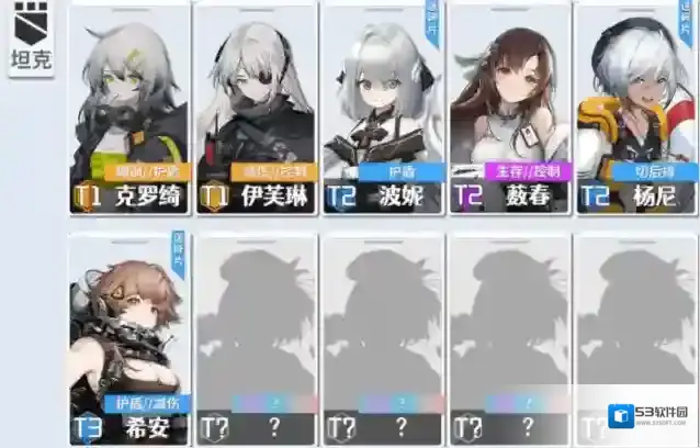 少女前线立场