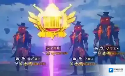 和平精英段位