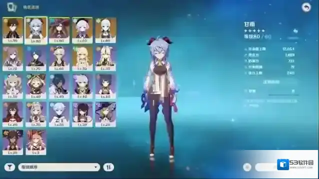 原神版本