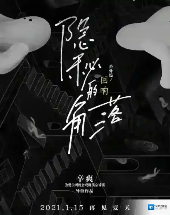 梗百科刘琳