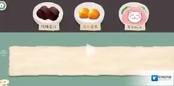 收纳物语工具