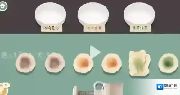 收纳物语面团