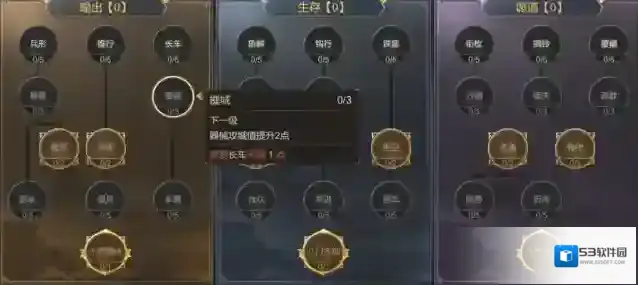 帝国战纪战魂