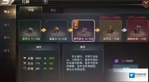 帝国战纪红将兵符怎么获得