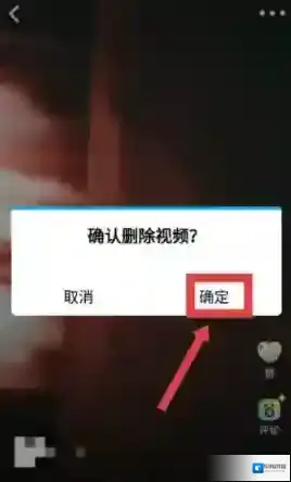 QQ视频动态