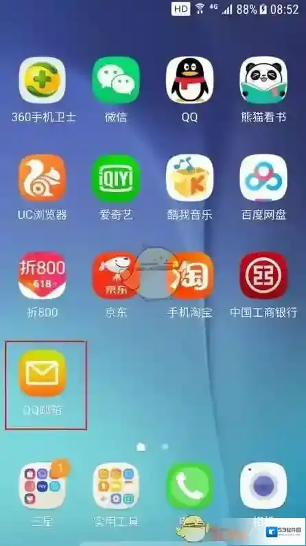 QQ邮箱照片