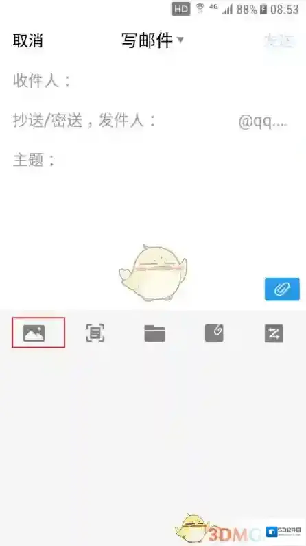 QQ邮箱邮箱