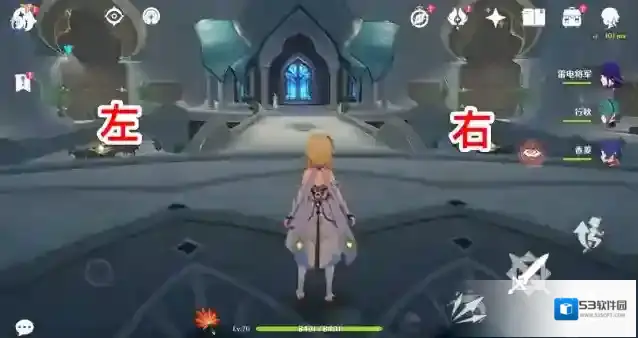 原神就会