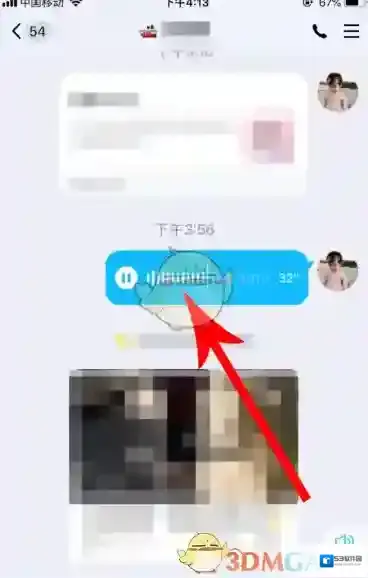 QQ点击