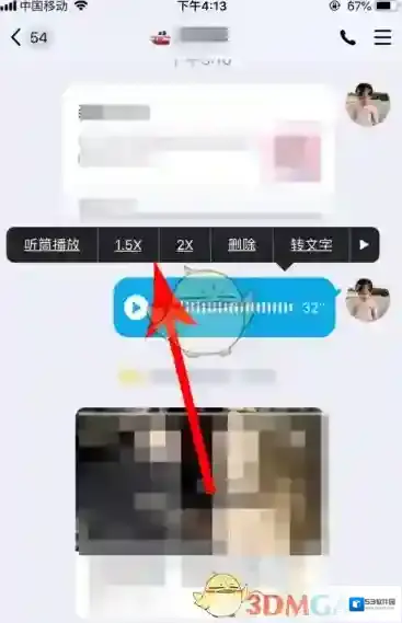 QQ好友