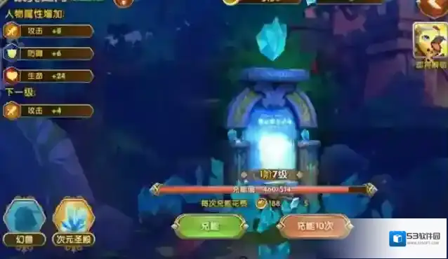 艾尔战记纳斯