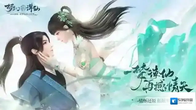 梦幻新诛仙血石机关通关攻略 梦幻新诛仙血石机关怎么过？